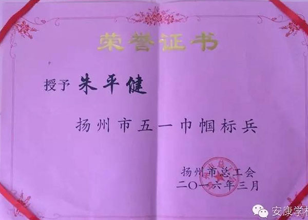 30荣誉证书--巾帼标兵